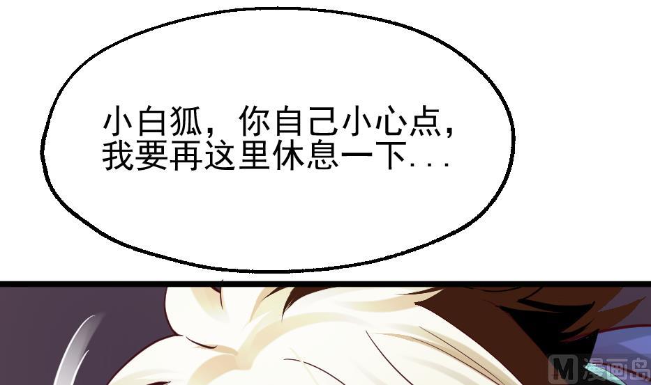第2季 第24话 孙坤的计策(1/2)-第154话