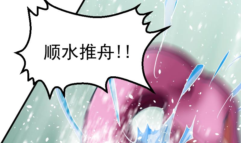 第2季 第26话 从实招来(1/2)-第156话