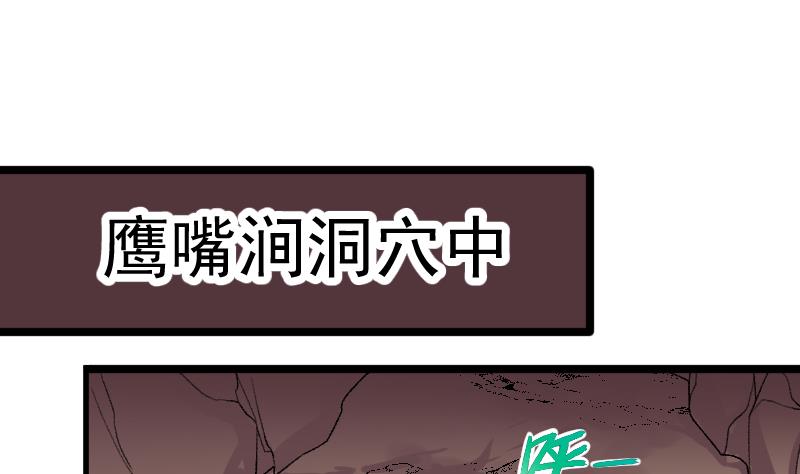 第2季 第26话 从实招来(1/2)-第156话