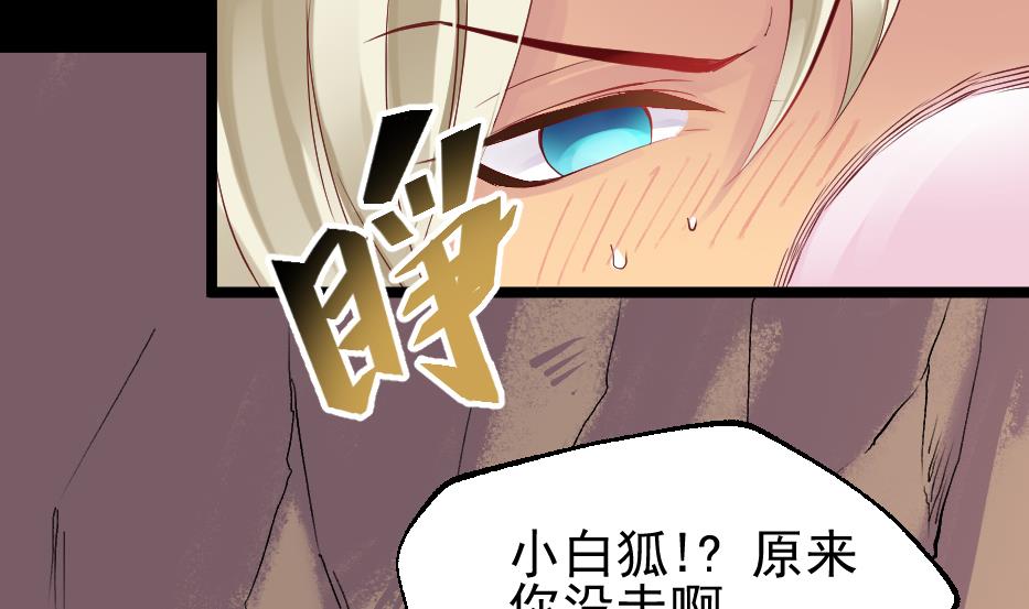 第2季 第28话 女...女孩子！？(1/2)-第158话