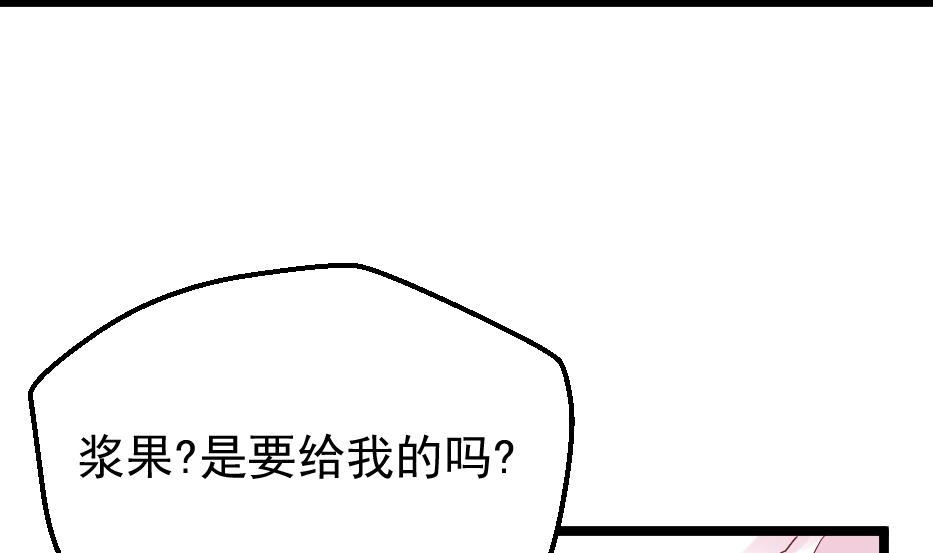 第2季 第28话 女...女孩子！？(1/2)-第158话