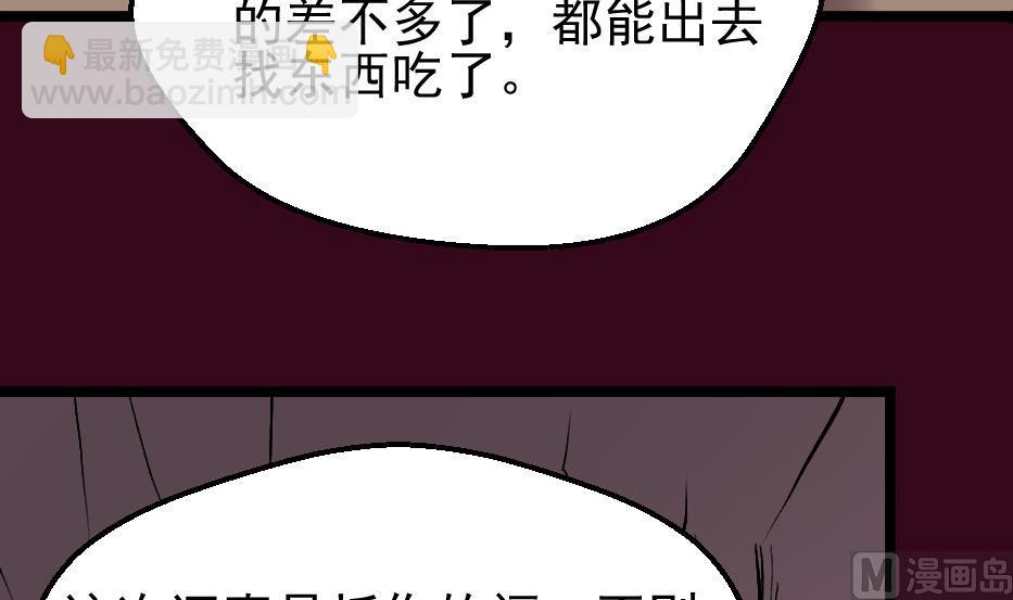 第2季 第28话 女...女孩子！？(1/2)-第158话