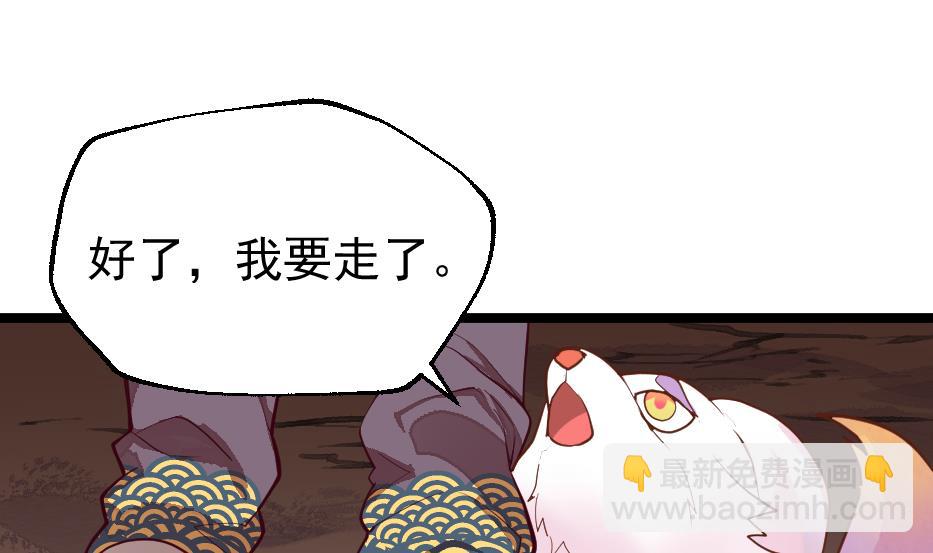第2季 第28话 女...女孩子！？(1/2)-第158话