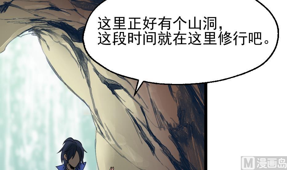 第2季 第30话 虎魔拳(1/2)-第160话