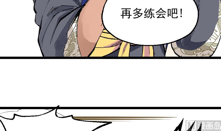 第2季 第30话 虎魔拳(1/2)-第160话