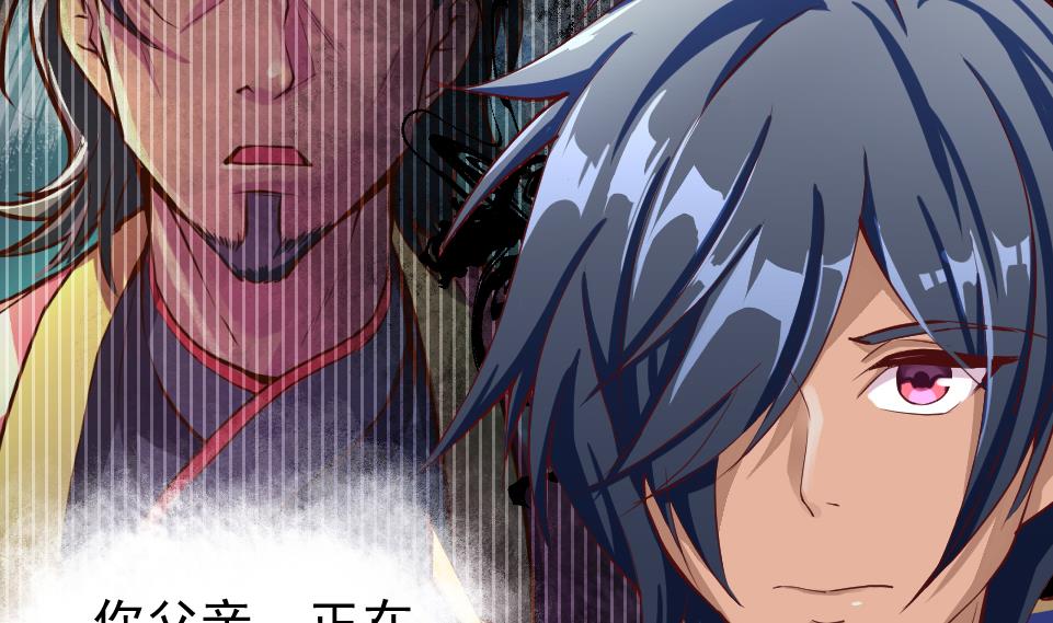 第2季 第32话 吸光源力(1/2)-第162话