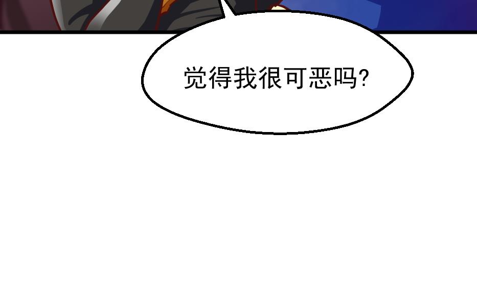第2季 第32话 吸光源力(1/2)-第162话