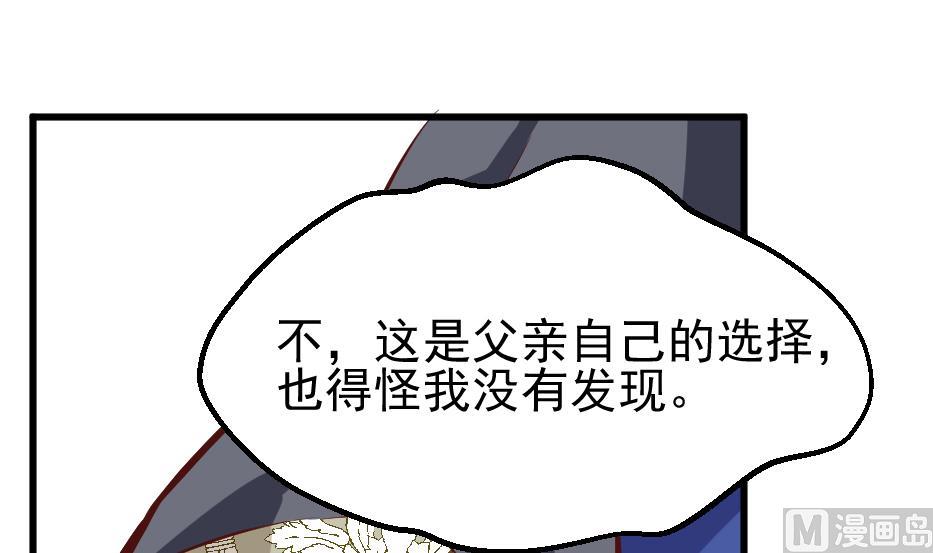 第2季 第32话 吸光源力(1/2)-第162话