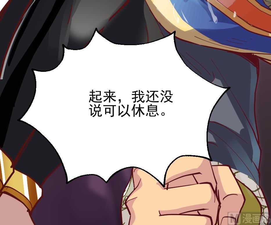 第2季 第34话 灵斗术(1/2)-第164话