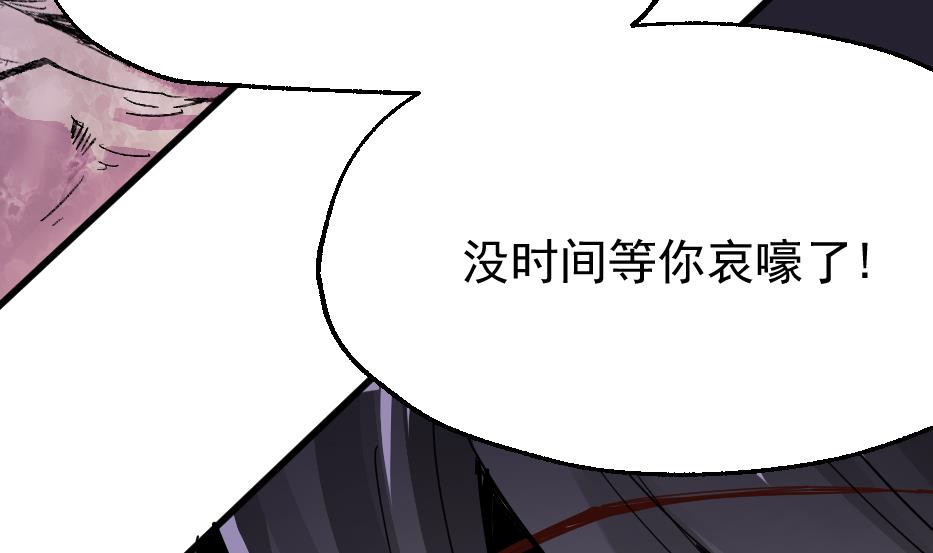 第2季 第34话 灵斗术(1/2)-第164话