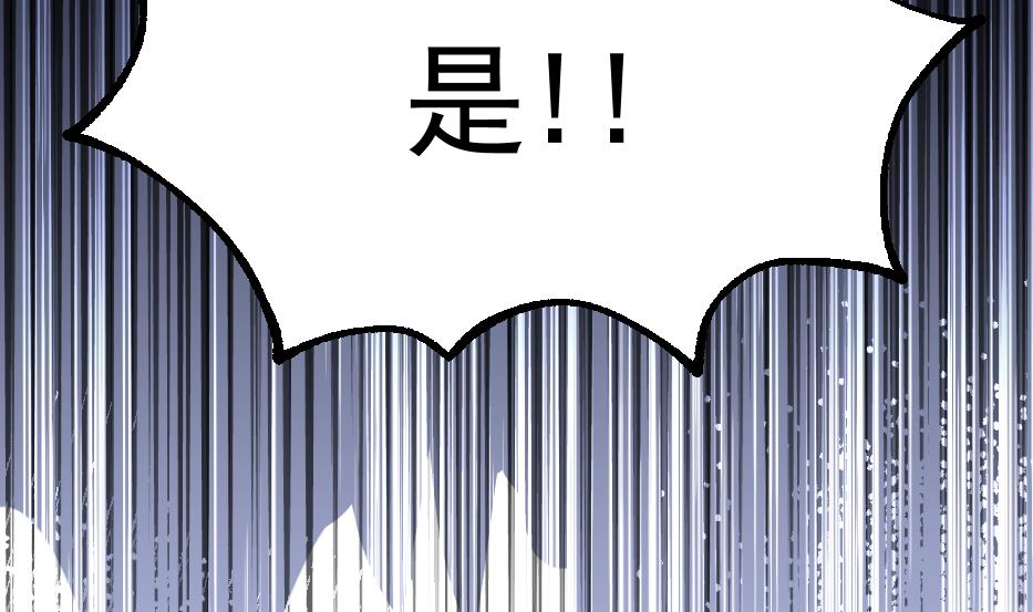第2季 第34话 灵斗术(1/2)-第164话