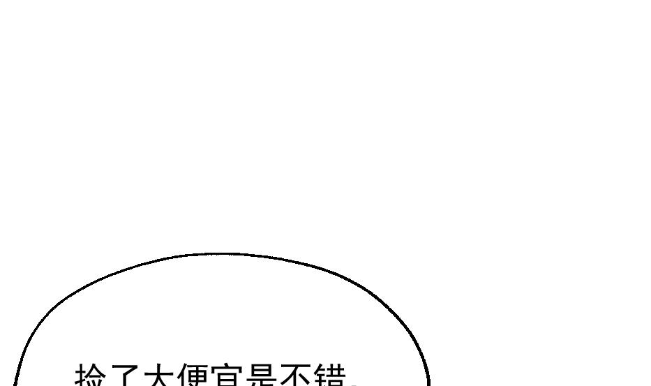 第2季 第36话 猎兔队(1/2)-第166话