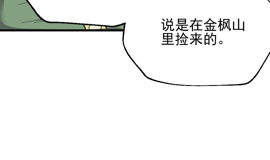第2季 第36话 猎兔队(1/2)-第166话