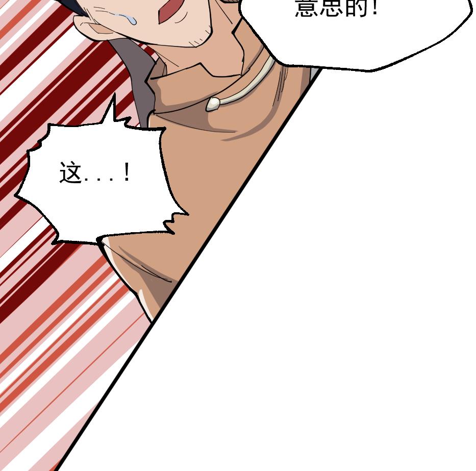 第2季 第36话 猎兔队(1/2)-第166话
