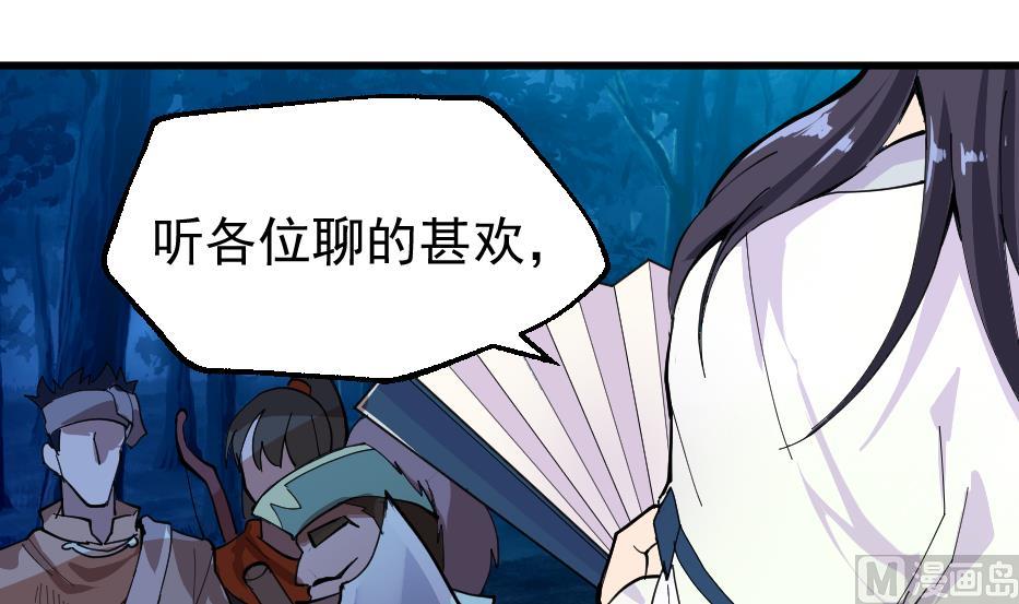 第2季 第36话 猎兔队(1/2)-第166话