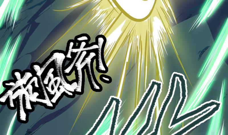 第2季 第38话 碾压(1/2)-第168话