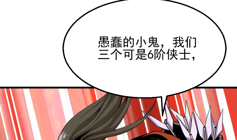 第2季 第38话 碾压(1/2)-第168话