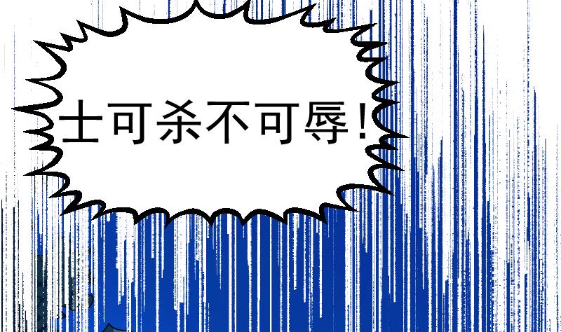 第2季 第40话 不要开门(1/2)-第170话