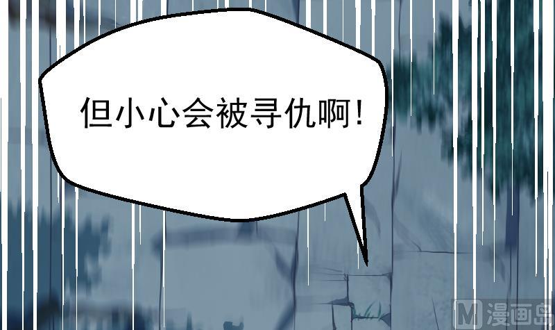 第2季 第40话 不要开门(1/2)-第170话