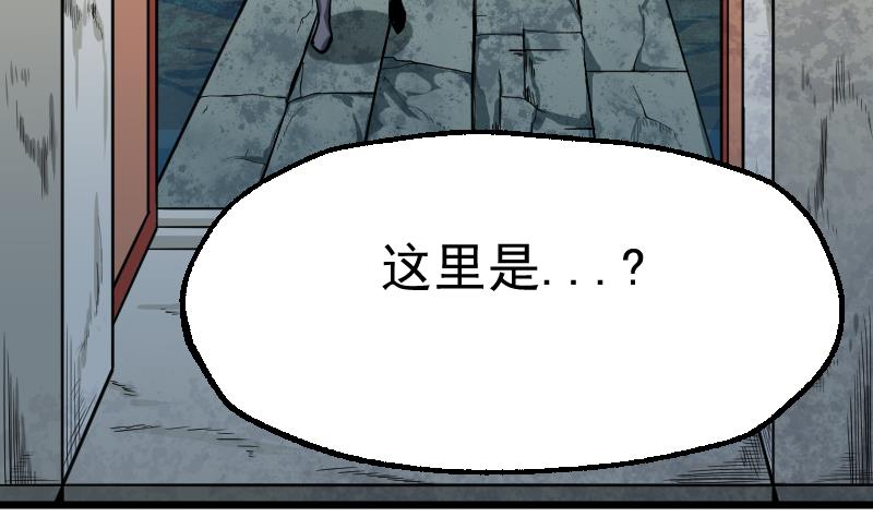 第2季 第40话 不要开门(1/2)-第170话