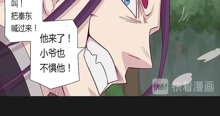第14话上-第18话