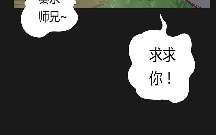 第14话上-第18话