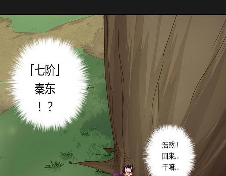 第14话上-第18话