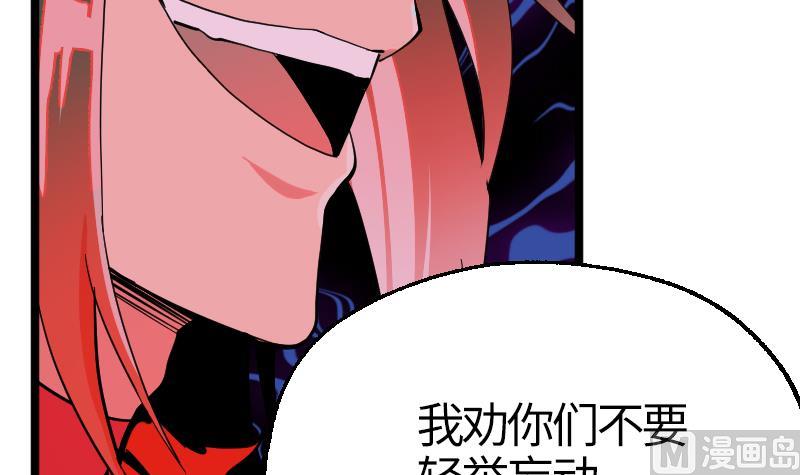 第2季 第42话 木源！穴击之术！(1/2)-第172话
