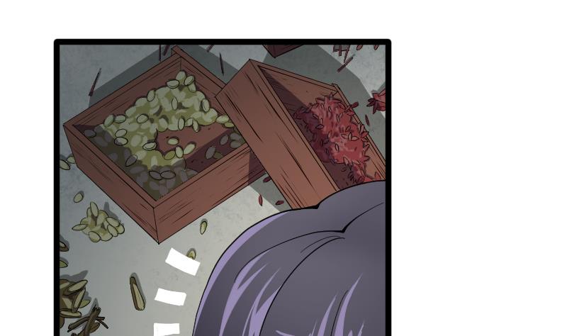 第2季 第42话 木源！穴击之术！(1/2)-第172话