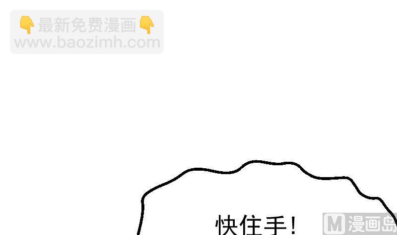 第2季 第44话 那你就去死吧(1/2)-第174话