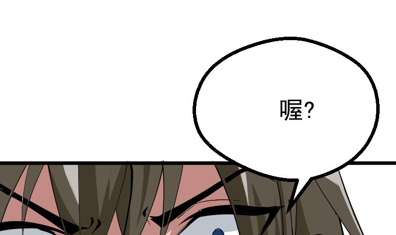 第2季 第44话 那你就去死吧(1/2)-第174话