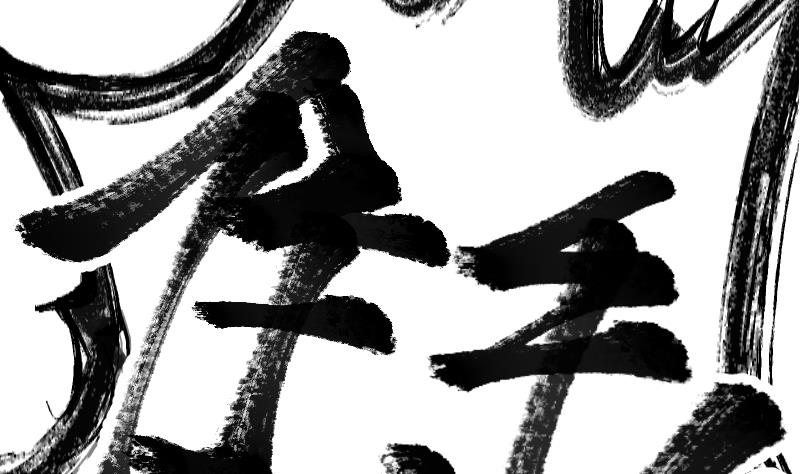 第2季 第44话 那你就去死吧(1/2)-第174话