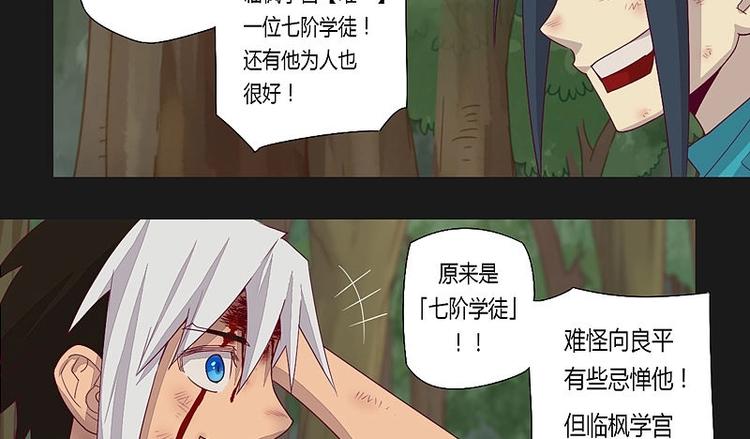 第15话-第20话