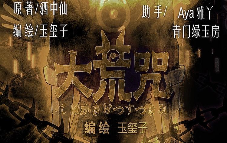 第15话-第20话