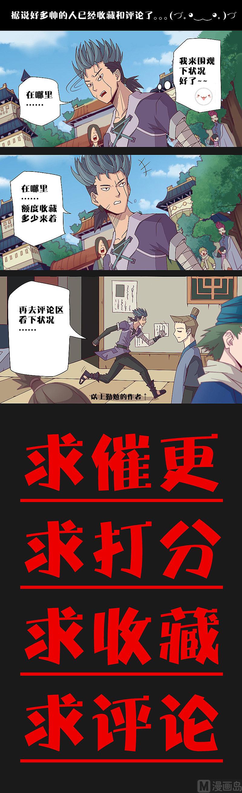 第17话-第22话