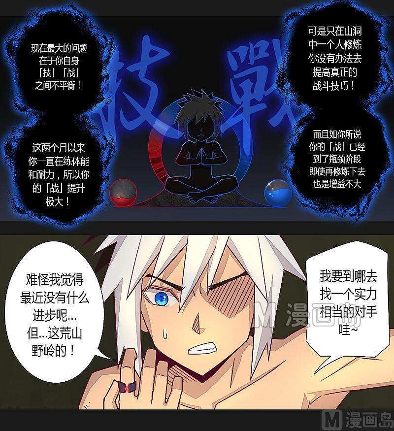 第19话-第24话