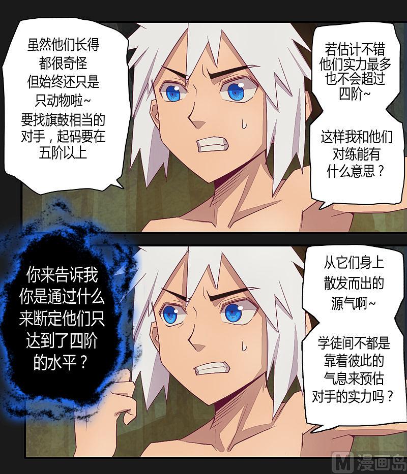 第19话-第24话