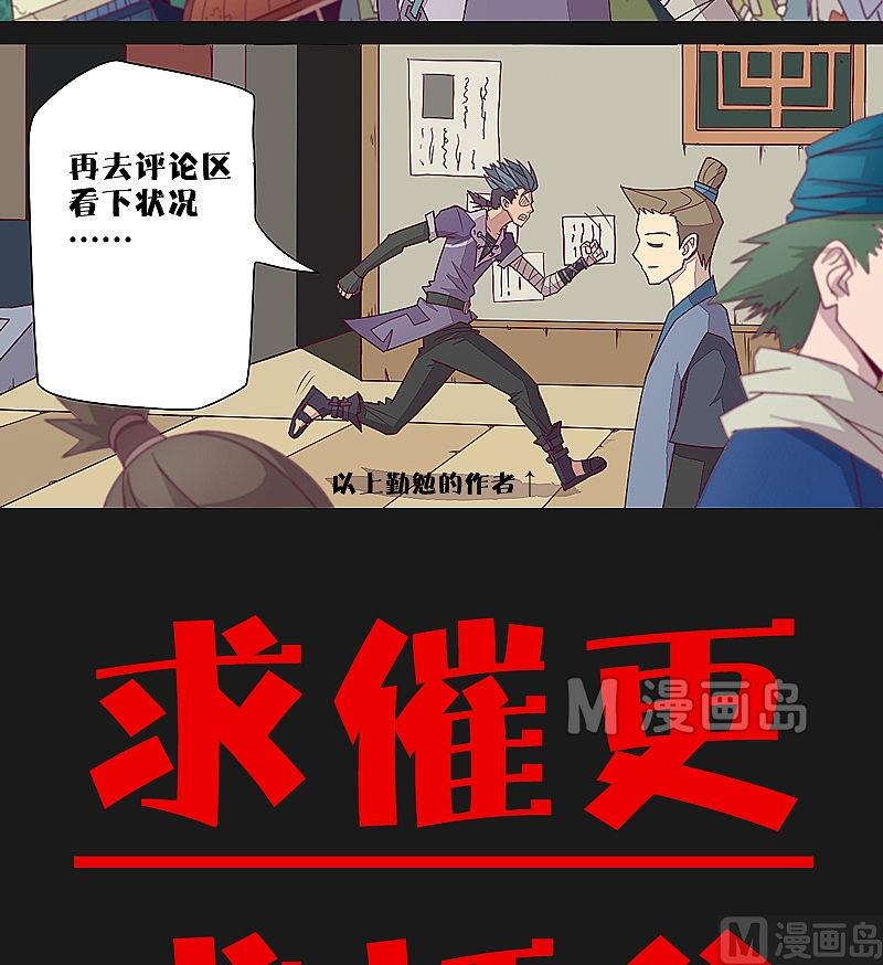 第19话-第24话