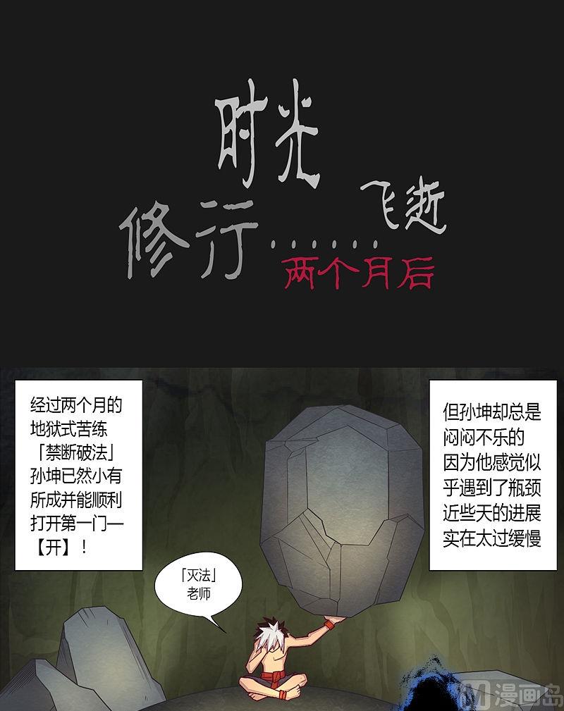 第19话-第24话