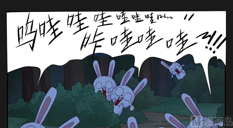 第21话 八神赋-开！-第26话