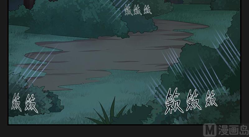 第21话 八神赋-开！-第26话