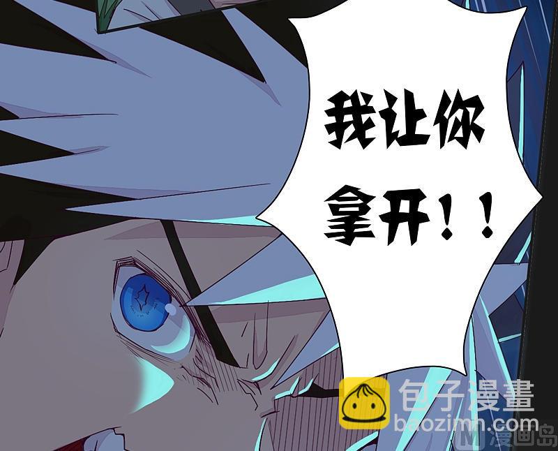 第21话 八神赋-开！-第26话