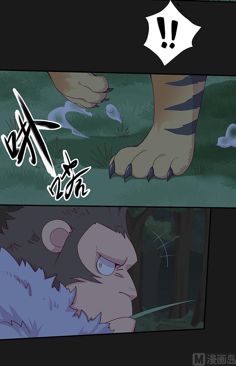第23话 斑纹虎！-第28话