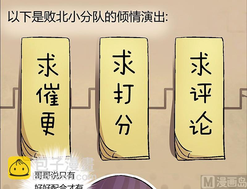 第23话 斑纹虎！-第28话