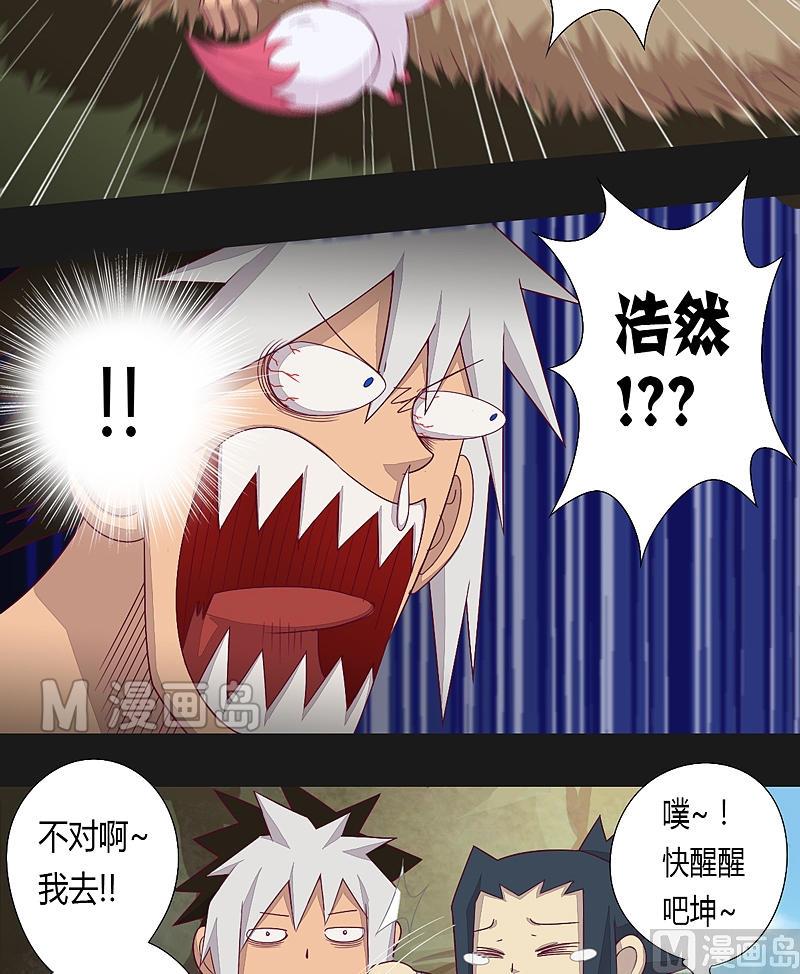 第25话 战前二十二天-晨-第30话