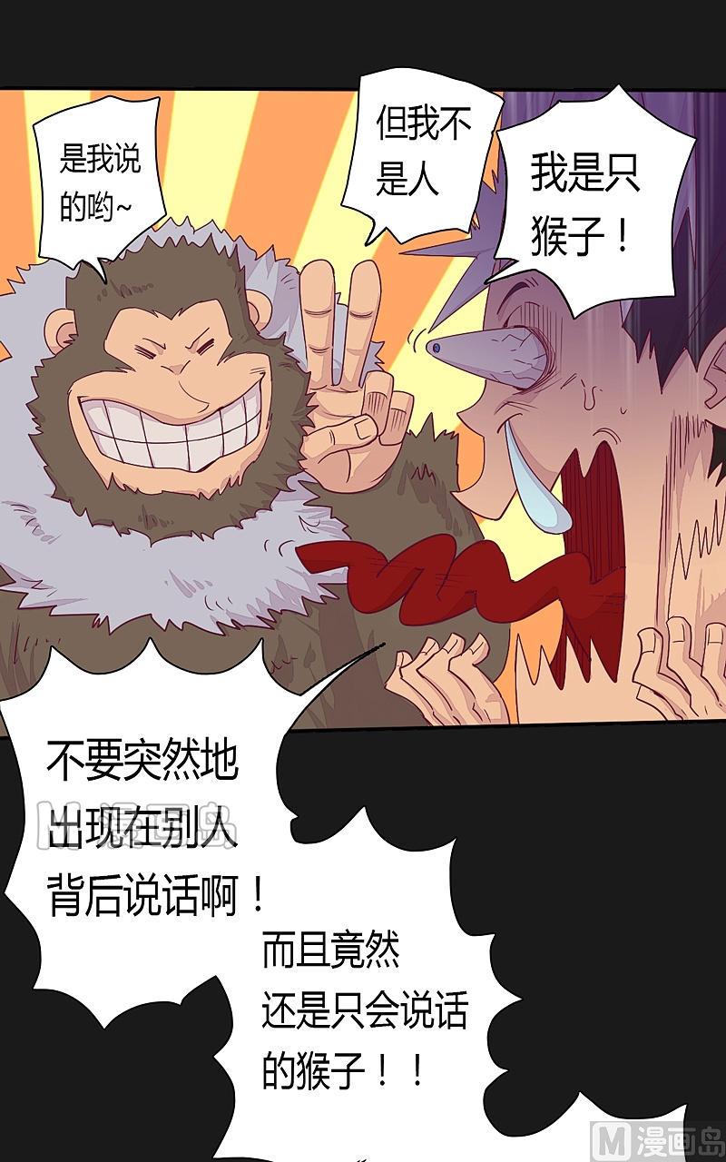 第25话 战前二十二天-晨-第30话