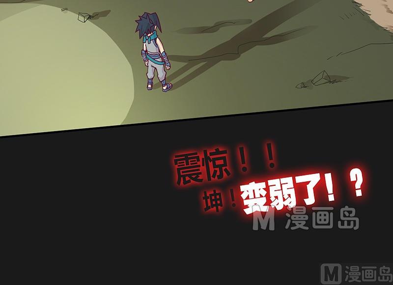 第25话 战前二十二天-晨-第30话