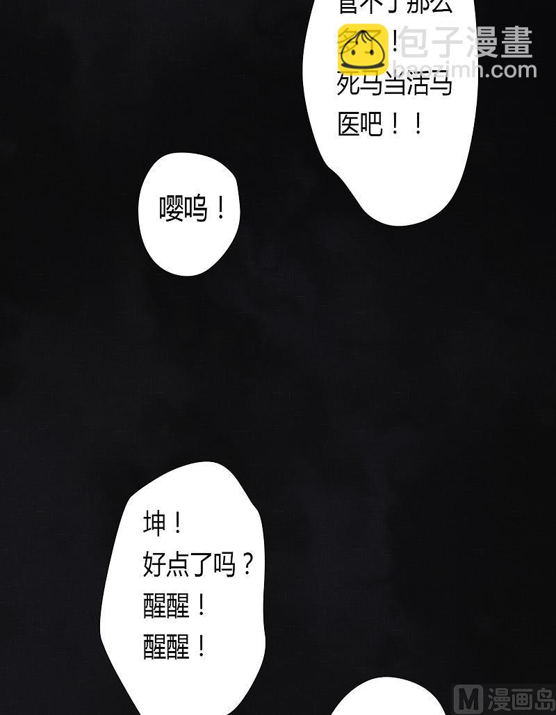 第25话 战前二十二天-晨-第30话