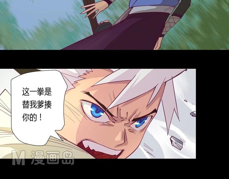 第4话 狂怒！！(1/2)-第4话