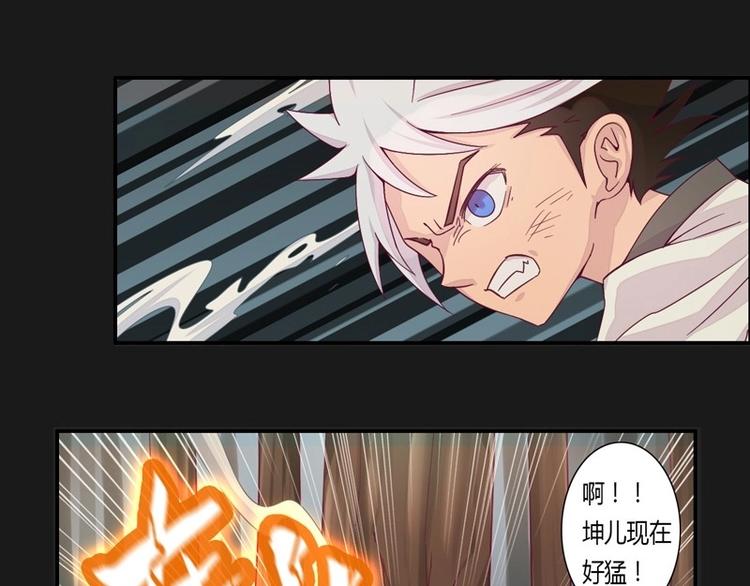 第4话 狂怒！！(1/2)-第4话